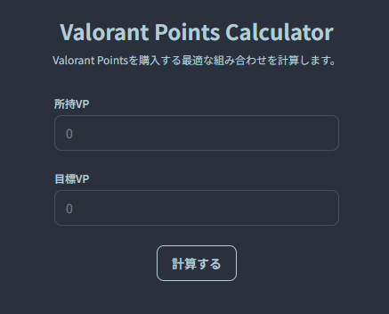 VP Calculator